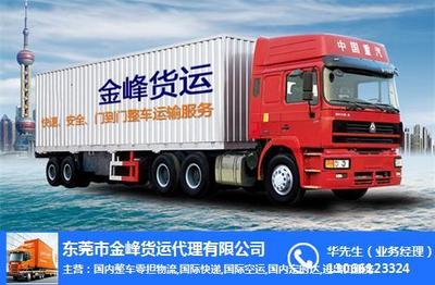 货运物流与货运代理 连接世界的无形力量