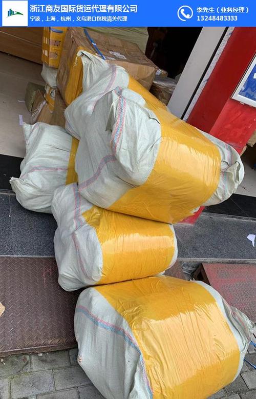 清关代理费与货运代理 本信息长期有效的行业指南